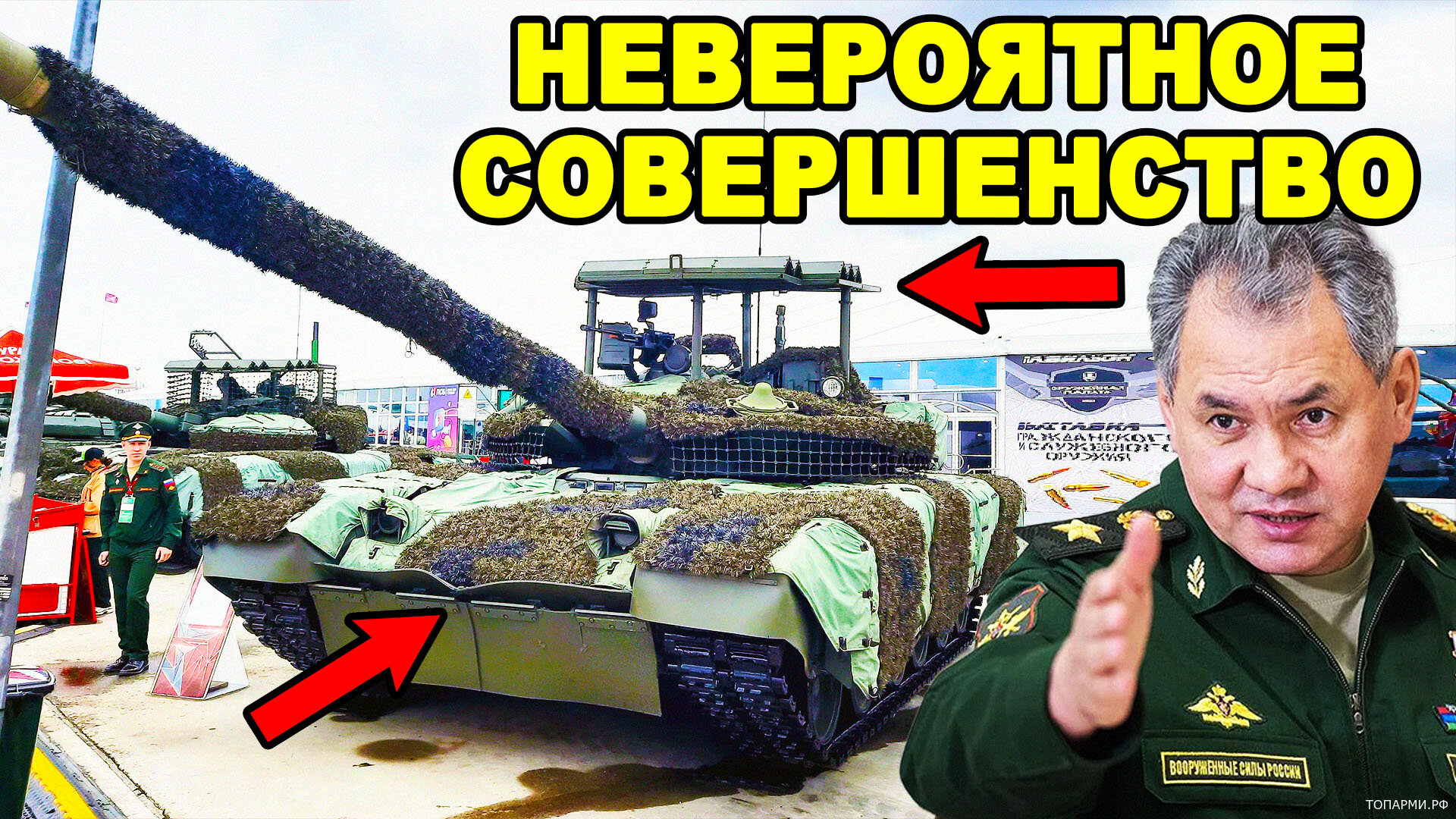 Какие секреты скрывают танки Т-80БВМ и Т-72Б3М на форуме Армия-2023